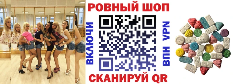 Наркошоп купить АМФ  Меф  ГАШ  Галлюциногенные грибы  Alpha-PVP  Ноябрьск