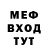 Метадон мёд MrAppBee