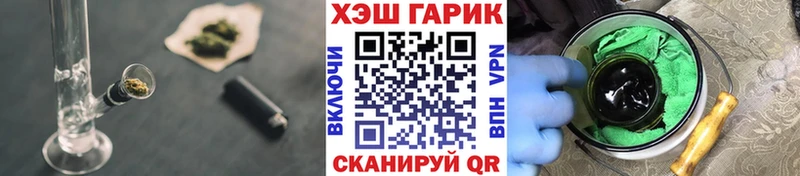 Купить  Ноябрьск  ГАШ 40% ТГК 