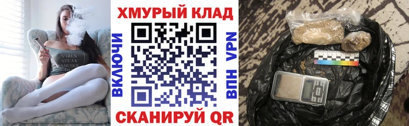 Купить  Ноябрьск  Героин герыч 
