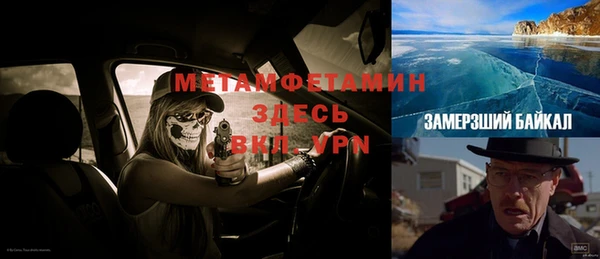 винт Дмитров