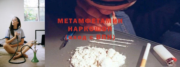 меф VHQ Ельня
