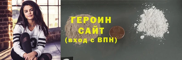 соль ск Дмитровск