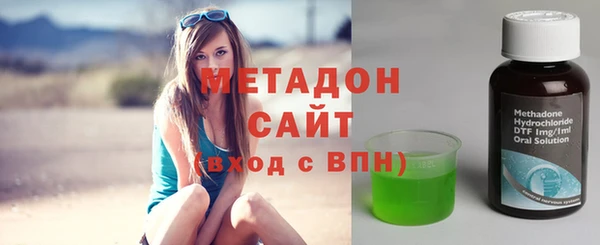 соль ск Дмитровск
