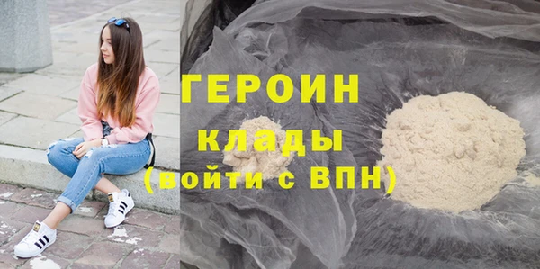 соль ск Дмитровск