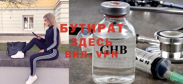бутик Дмитриев