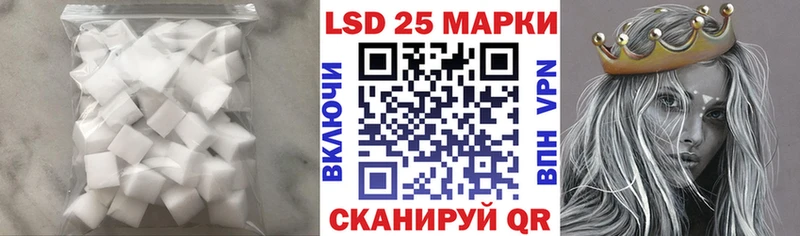 LSD-25 экстази ecstasy  Купить  Ноябрьск 