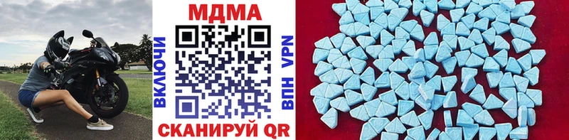 Купить где  Ноябрьск  МДМА crystal 