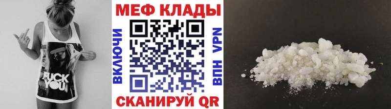МЕФ мука Ноябрьск