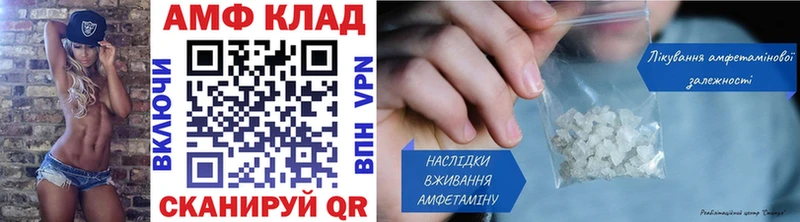 Первитин Methamphetamine  Купить закладки  Ноябрьск 